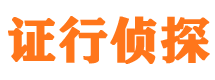 池州市私家侦探